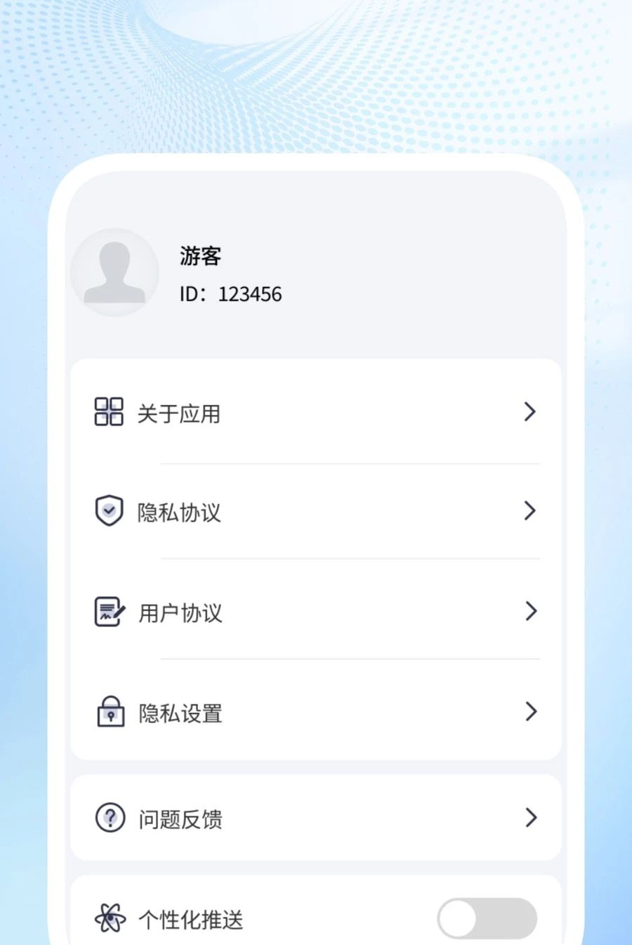 ����ɨ����1.0.4 �ٷ������н�ͼ