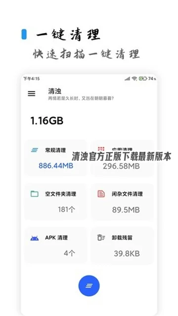 ���ǹٷ������������°汾v2.2.1��׿�����н�ͼ
