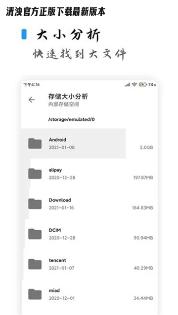 ���ǹٷ������������°汾v2.2.1��׿�����н�ͼ