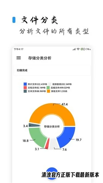 ���ǹٷ������������°汾v2.2.1��׿�����н�ͼ