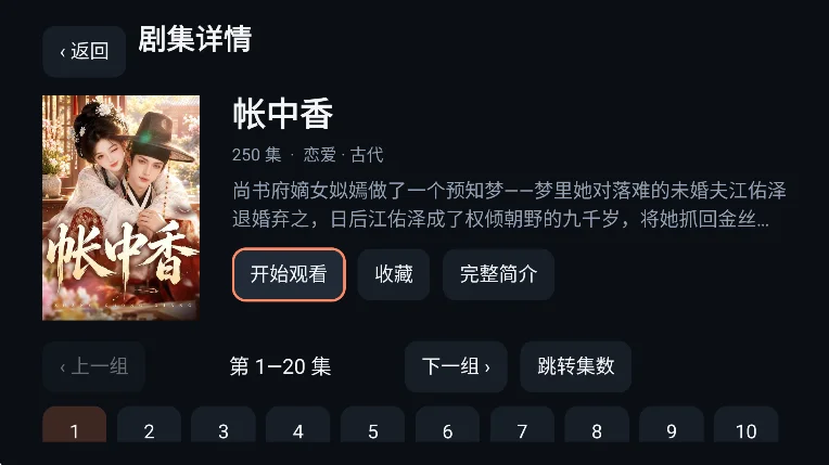 С�ݺ���̾�TV�������ͼ3