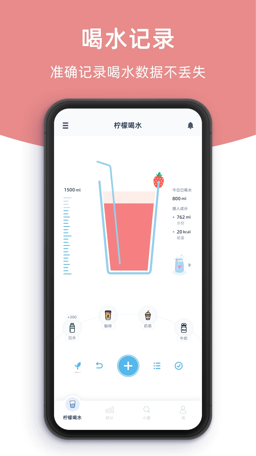 ���ʺ�ˮ5.8.0 �ٷ������н�ͼ