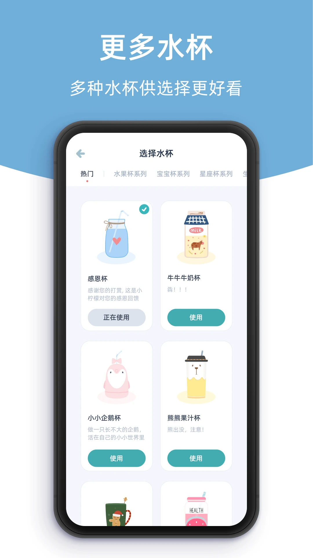 ���ʺ�ˮ5.8.0 �ٷ������н�ͼ