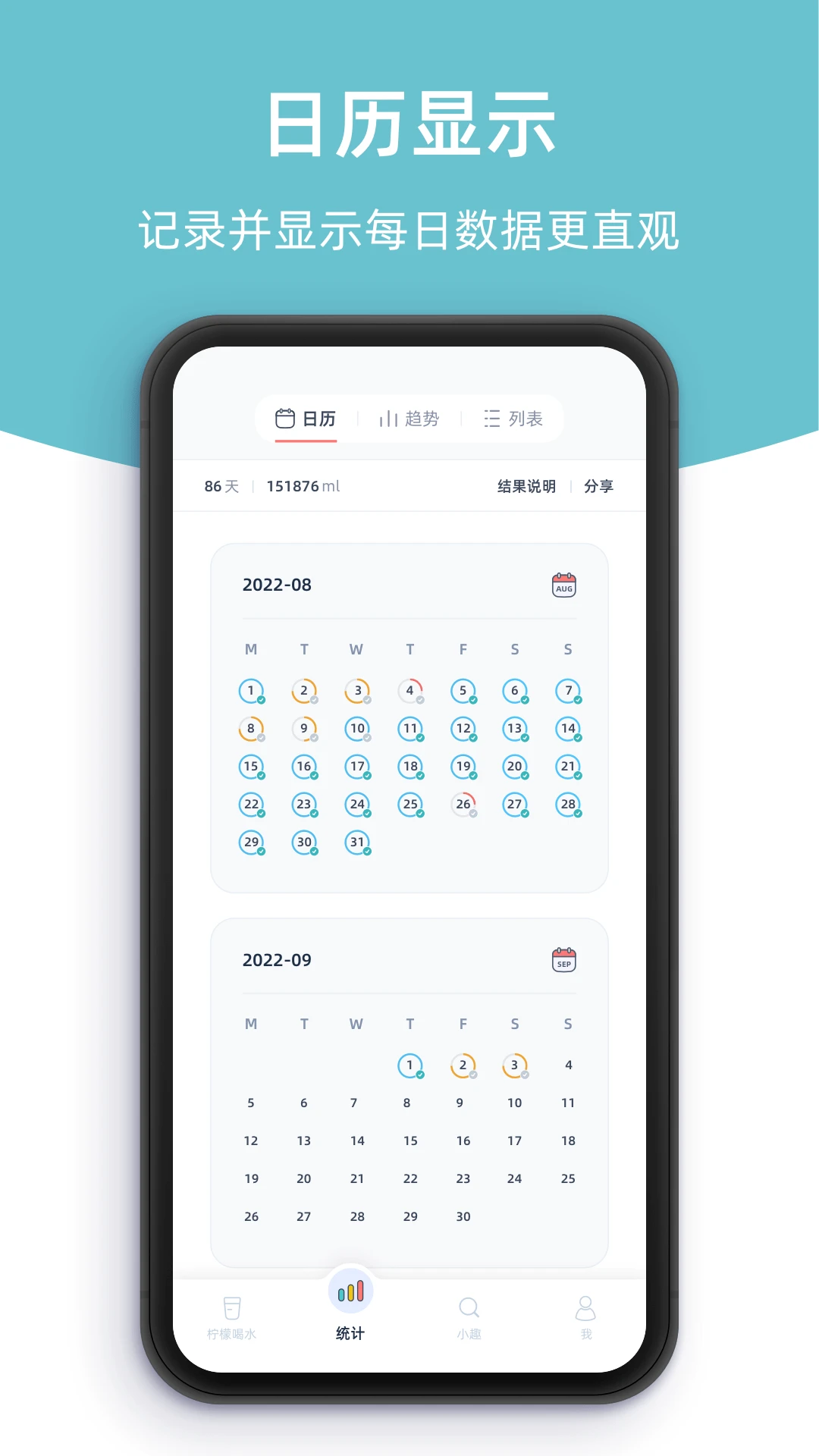 ���ʺ�ˮ5.8.0 �ٷ������н�ͼ