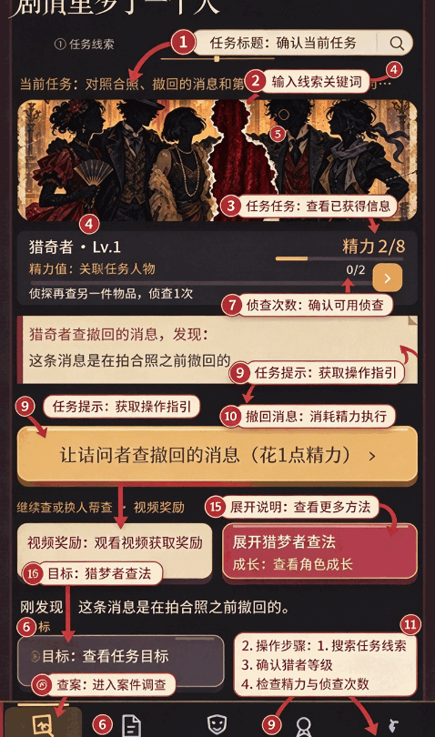 16个我手游完整最新版截图 16个我手游完整最新版截图