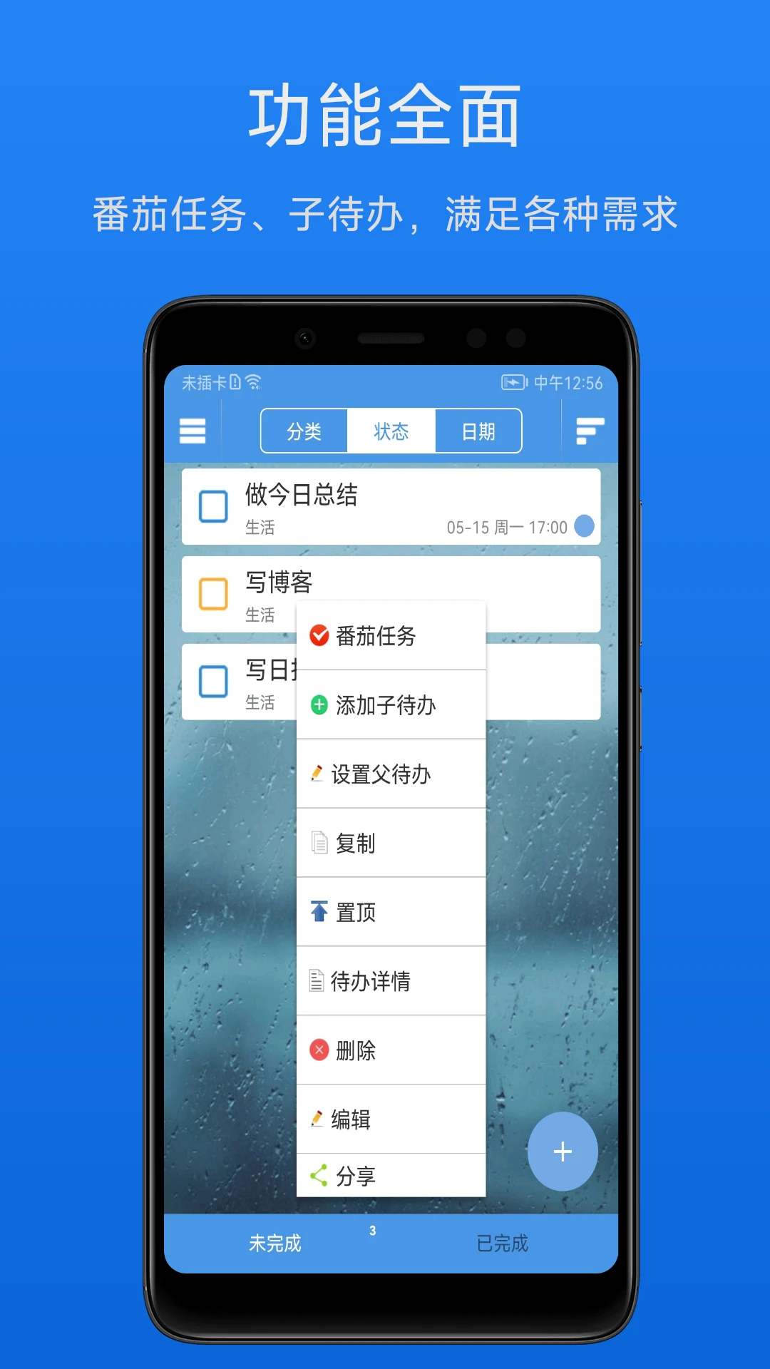 ��Ч�����嵥��ͼ2