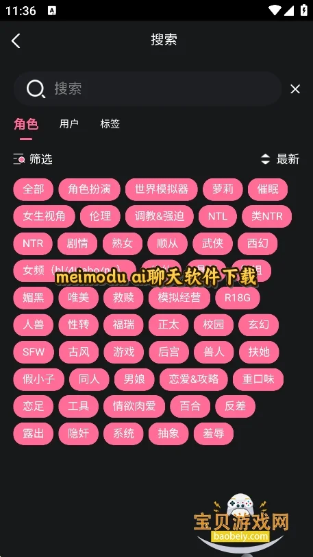 meimodu ai�����������ؽ�ͼ0