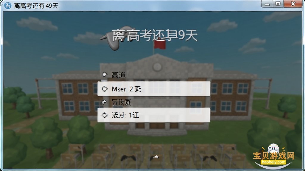 ��߿�����49����Ϸ1.0.0 �ٷ������н�ͼ