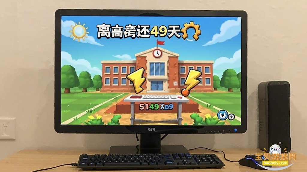 ��߿�����49����Ϸ1.0.0 �ٷ������н�ͼ