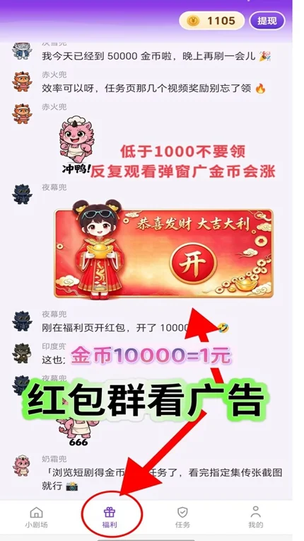 ԲС�������������°�v1.0.34��Ѱ����н�ͼ