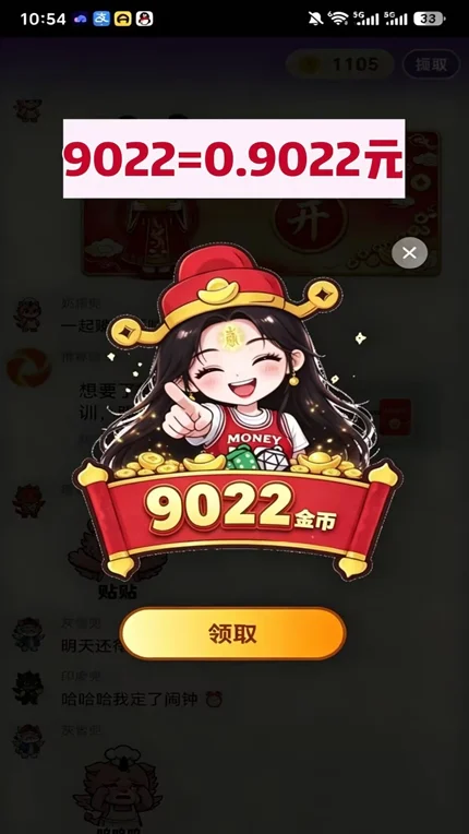 ԲС�������������°�v1.0.34��Ѱ����н�ͼ