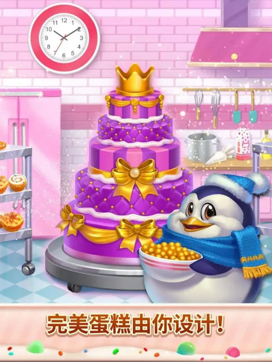 ���۴�����12.0.654 �ٷ������н�ͼ