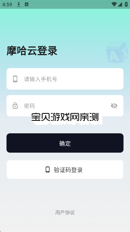 Ħ���ƹٷ���������v1.0.0��׿�����н�ͼ