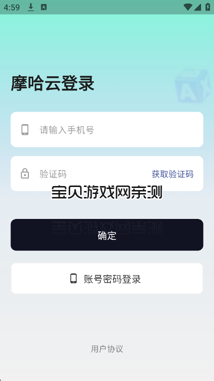Ħ���ƹٷ���������v1.0.0��׿�����н�ͼ
