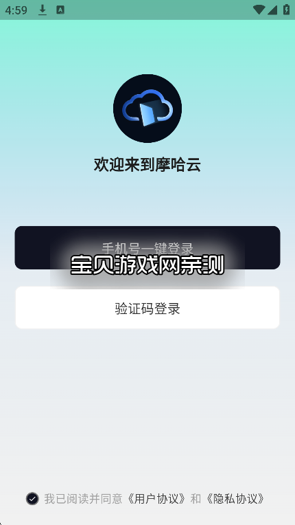 Ħ���ƹٷ���������v1.0.0��׿�����н�ͼ