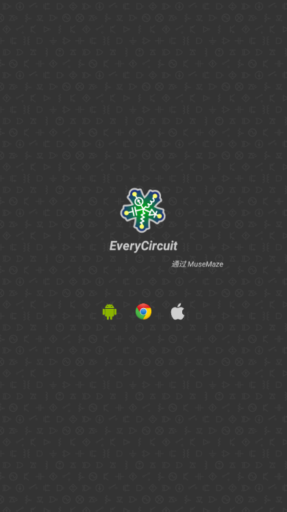 everycircuit������������ذ�װ���°��ͼ