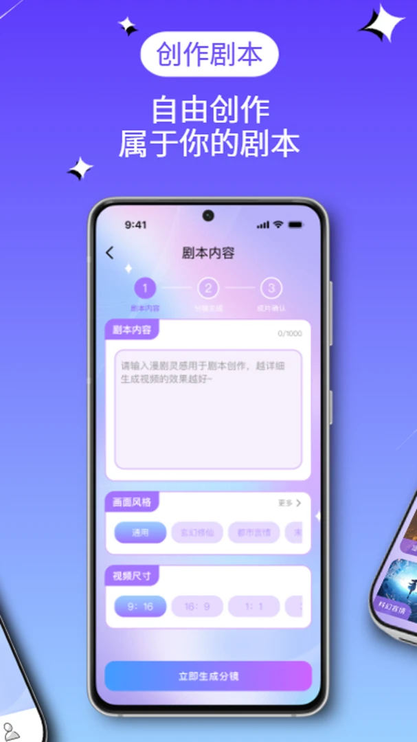 AI������ٴ���1.0.0 һ�������������н�ͼ