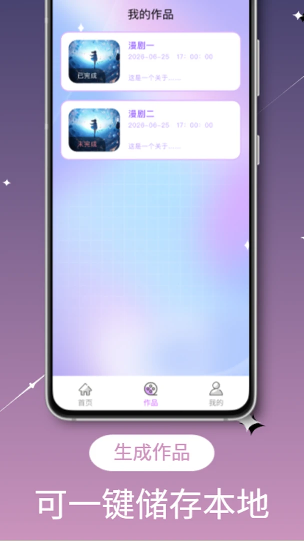 AI������ٴ���1.0.0 һ�������������н�ͼ