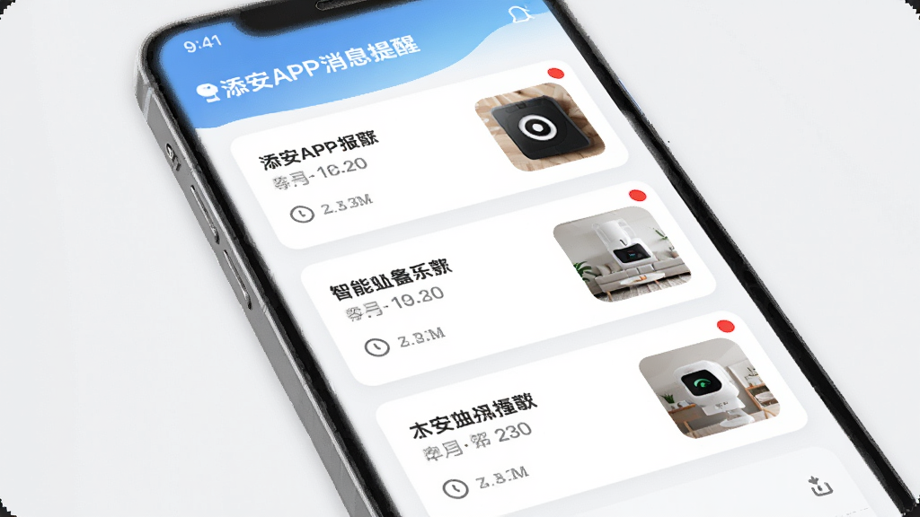 ����APP��Ϣ���ѽ��棬�ֻ���Ļ��ʾ���������豸����֪ͨ��ÿ����Ϣ�����豸���ơ�ʱ���������ͼ��������ÿ�Ƭʽ���֣����������Ŀ��ǳɫ���������廭�ʣ��ɾ��޶���Ԫ��