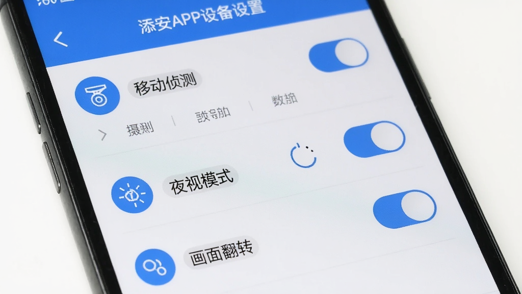 ����APP�豸����ҳ�棬չʾ����ͷ��������ѡ������ƶ���⡢ҹ��ģʽ�����淭ת�ȿ��ذ�ť����������б�ʽ���֣�ͼ��������������ɫ���ֻ���Ļչʾ�����廭�ʣ��ɾ��޶���Ԫ��