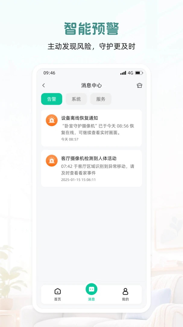 ����1.0.1 ���ܼ�ع��������н�ͼ