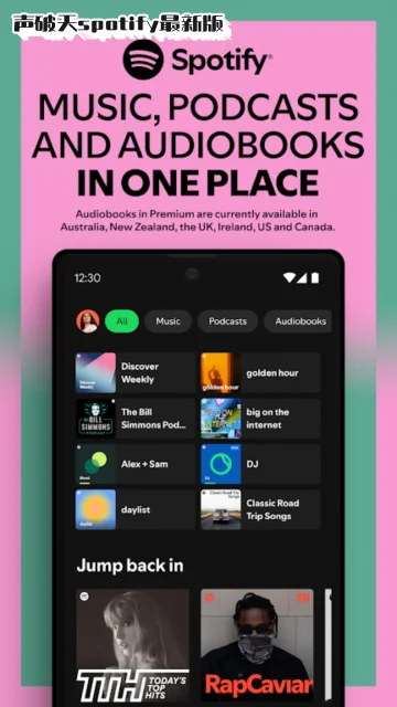 ������spotify���°��ͼ0