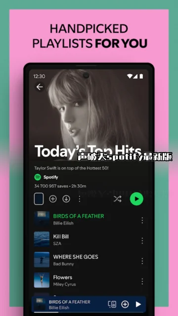 ������spotify���°��ͼ1