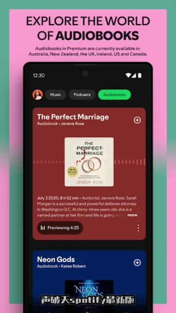 ������spotify���°��ͼ3