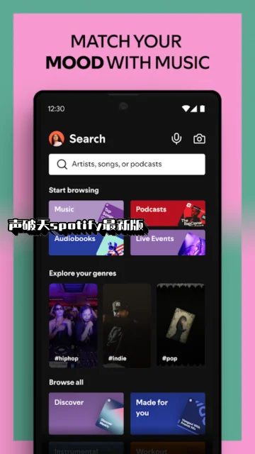 ������spotify���°��ͼ4