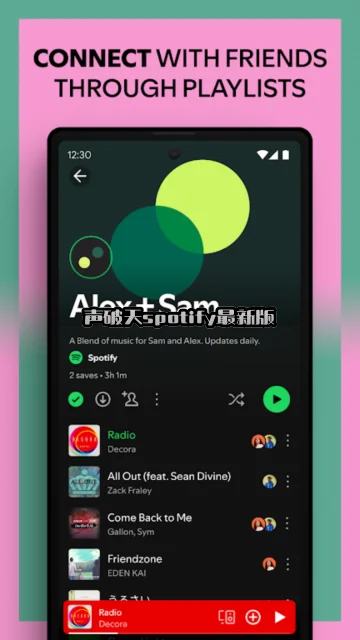 ������spotify���°��ͼ2