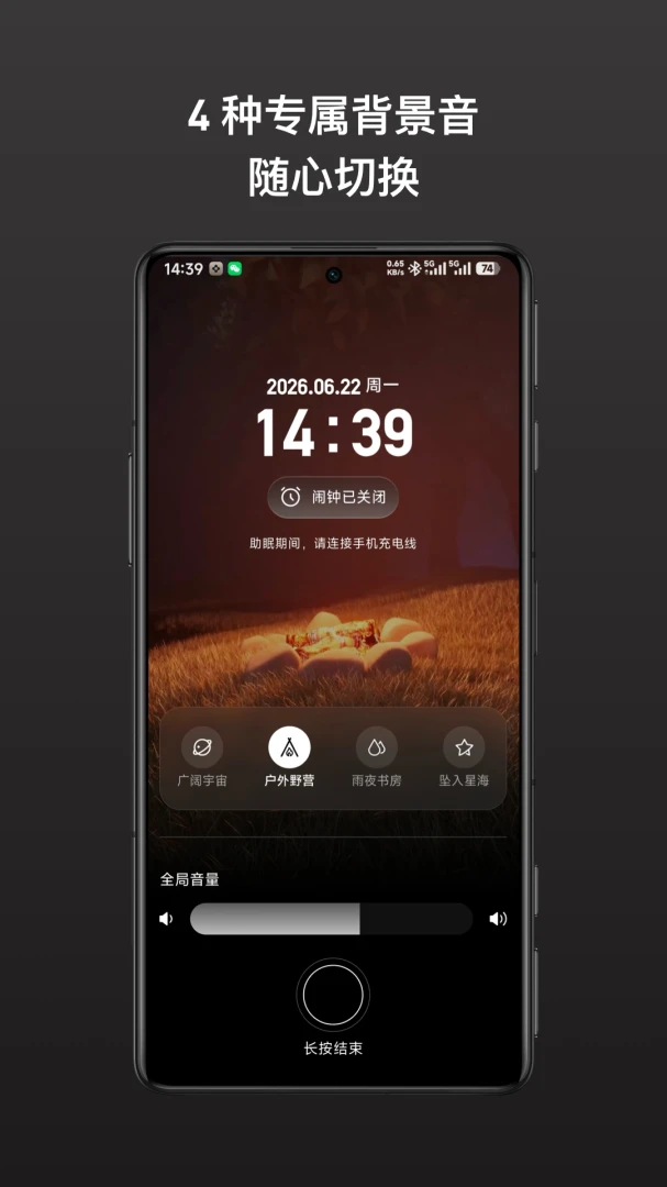 LumiMind1.0.0 ��Ѱ����н�ͼ