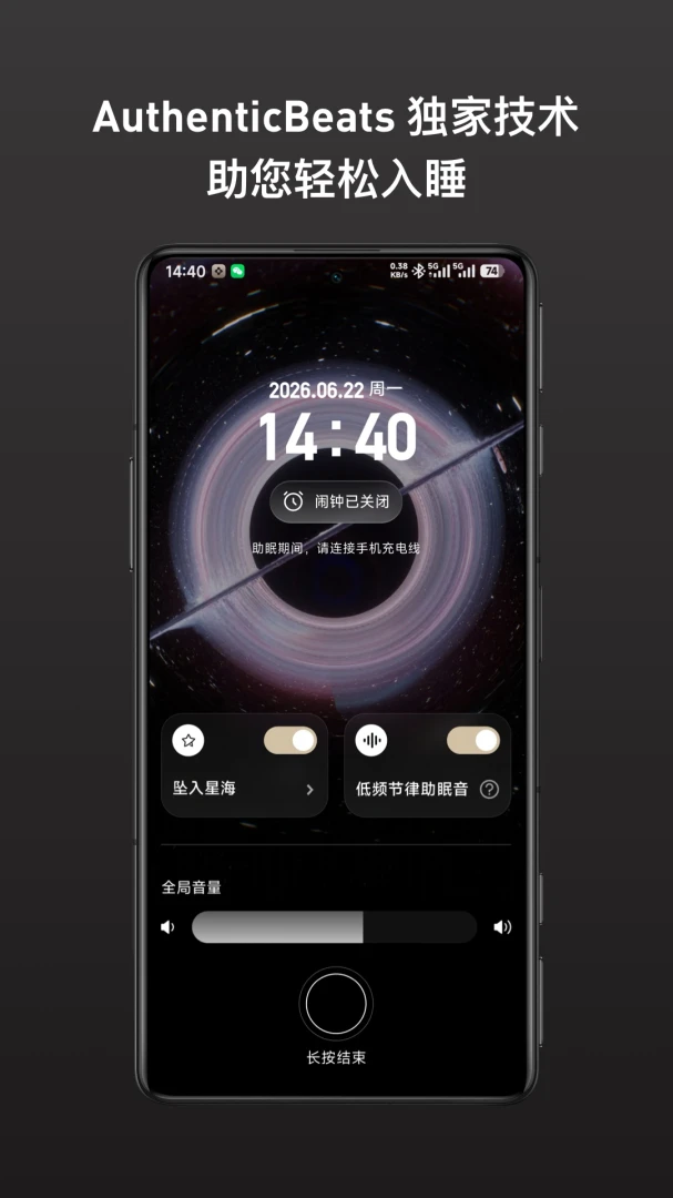 LumiMind1.0.0 ��Ѱ����н�ͼ