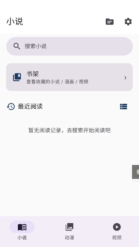 ��ë�Ķ�app���°����ؽ�ͼ5