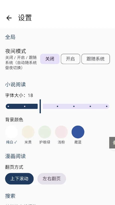 ��ë�Ķ�app���°����ؽ�ͼ2