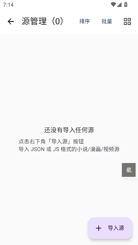 ��ë�Ķ�app���°����ؽ�ͼ7