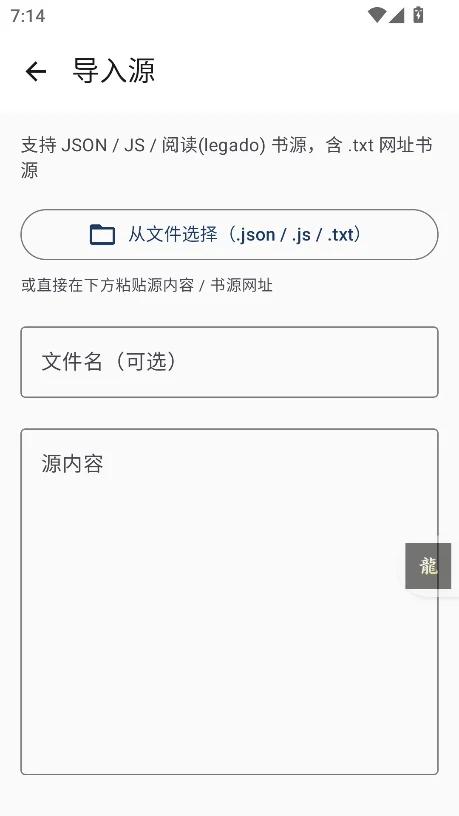 ��ë�Ķ�app���°����ؽ�ͼ6