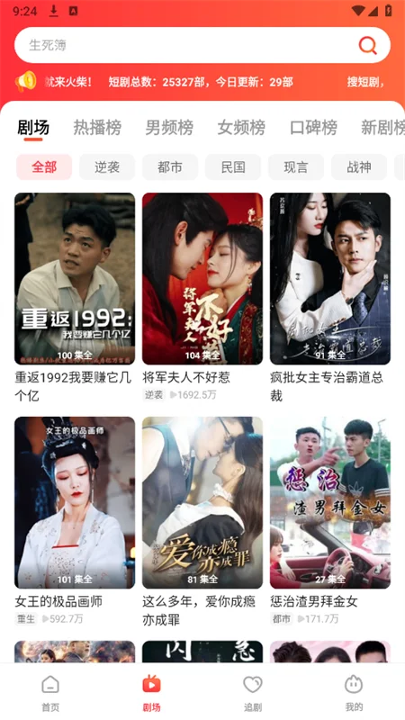 �㽶�̾�app�ٷ���������(XJDJ�̾�)��ͼ2