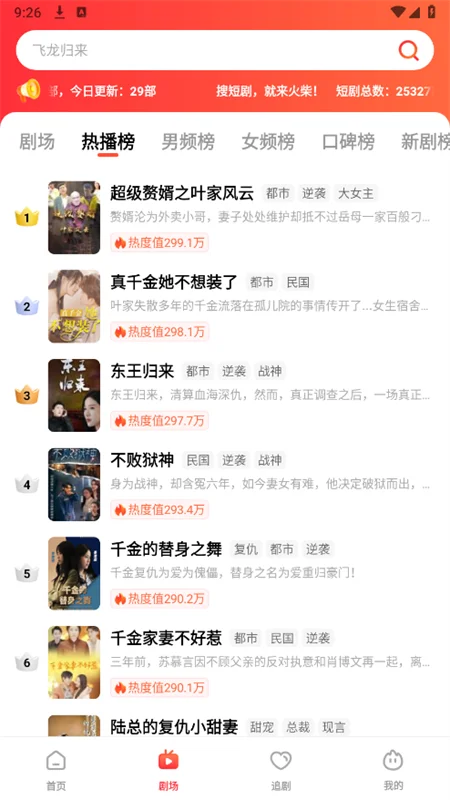 �㽶�̾�app�ٷ���������(XJDJ�̾�)��ͼ5