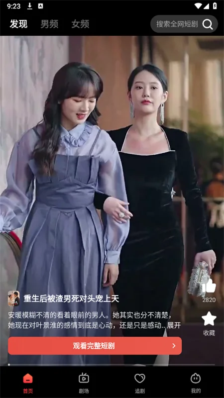 �㽶�̾�app�ٷ���������(XJDJ�̾�)��ͼ6