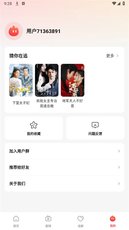 �㽶�̾�app�ٷ���������(XJDJ�̾�)��ͼ3