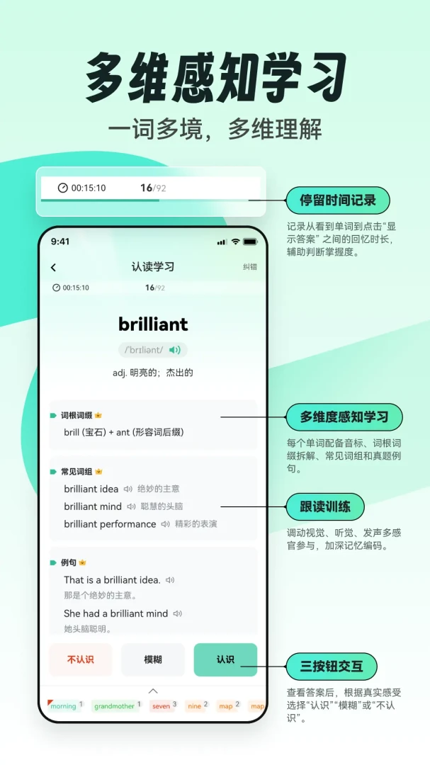 ��֪����2.0.19 ��Ѱ����н�ͼ