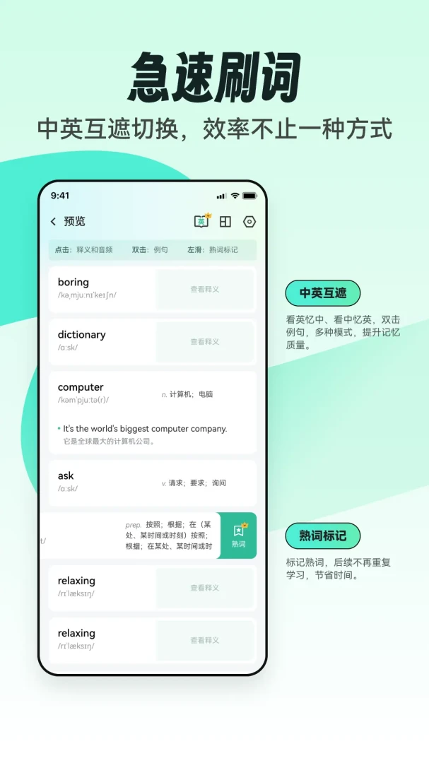 ��֪����2.0.19 ��Ѱ����н�ͼ