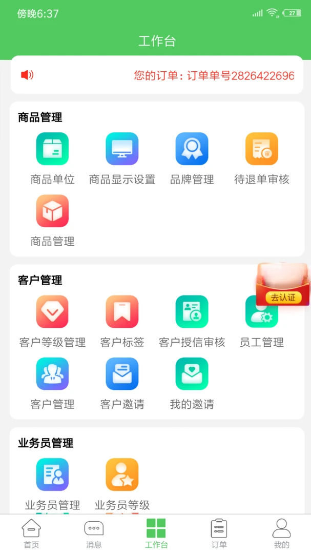 ������̼Ұ�0.0.24 �ٷ������н�ͼ