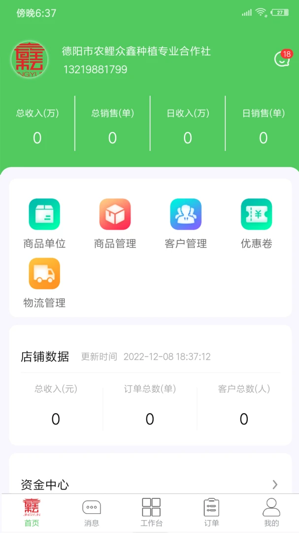 ������̼Ұ�0.0.24 �ٷ������н�ͼ