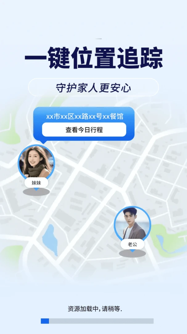 �ֻ���λ���ٲ�2.0.01.00 ��Ѱ����н�ͼ