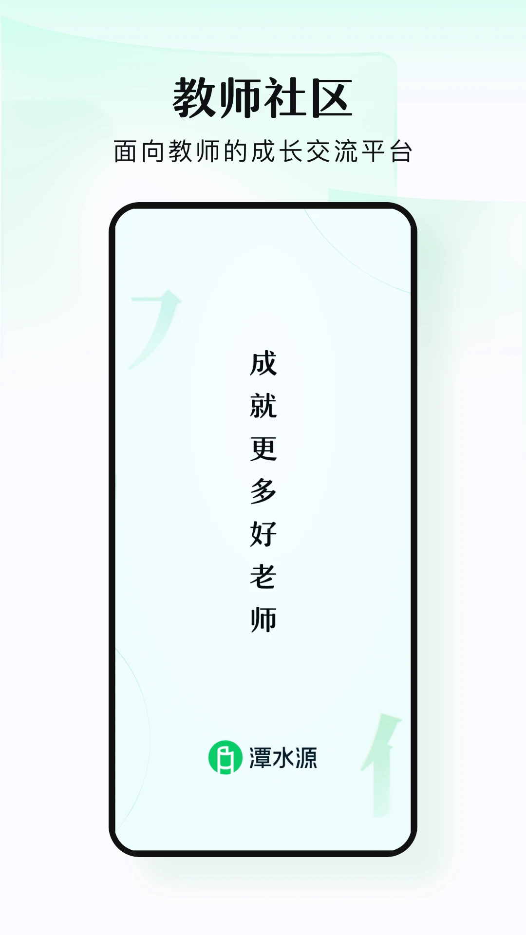 ̶ˮԴ1.7.4 ��ʦѧϰ�����н�ͼ