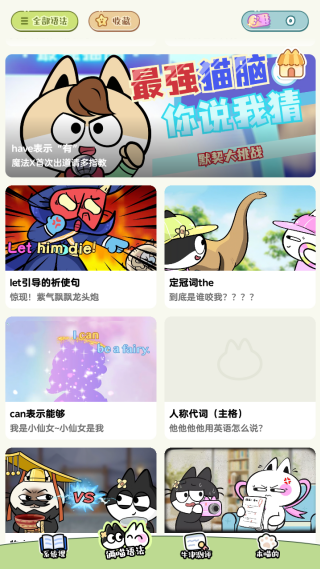 �������Ӣ���ͼ3