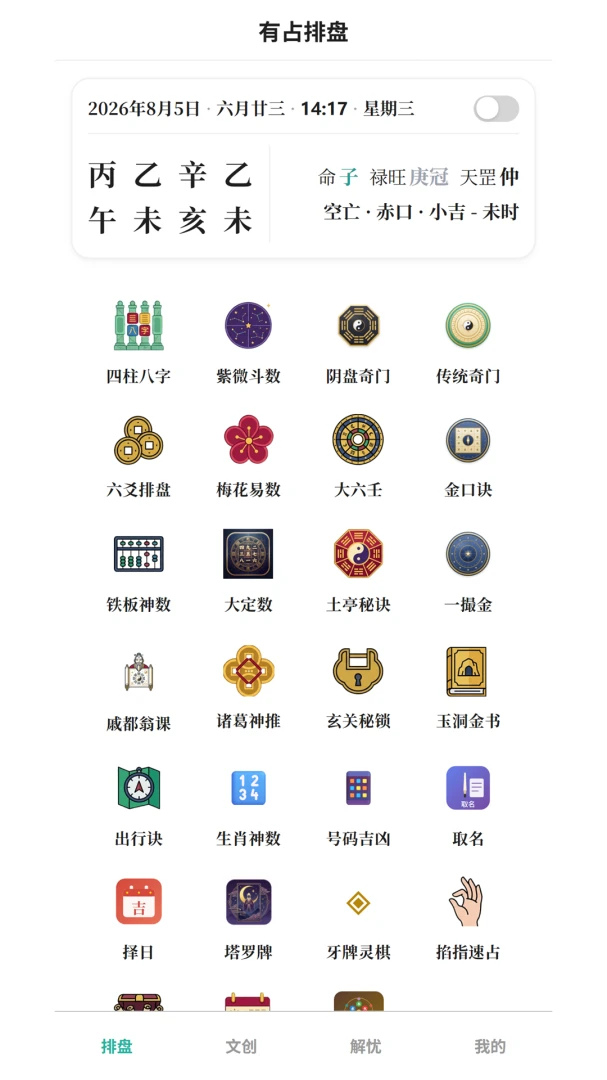 ��ռ����1.4.19 �ٷ������н�ͼ