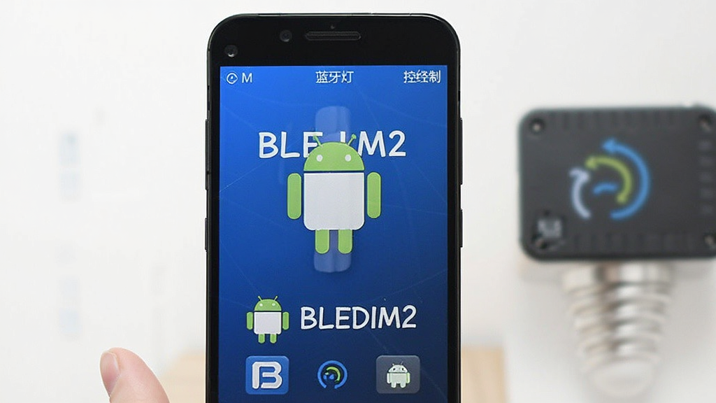 BLEDIM2 ��׿�� ����LED�ƿ�������