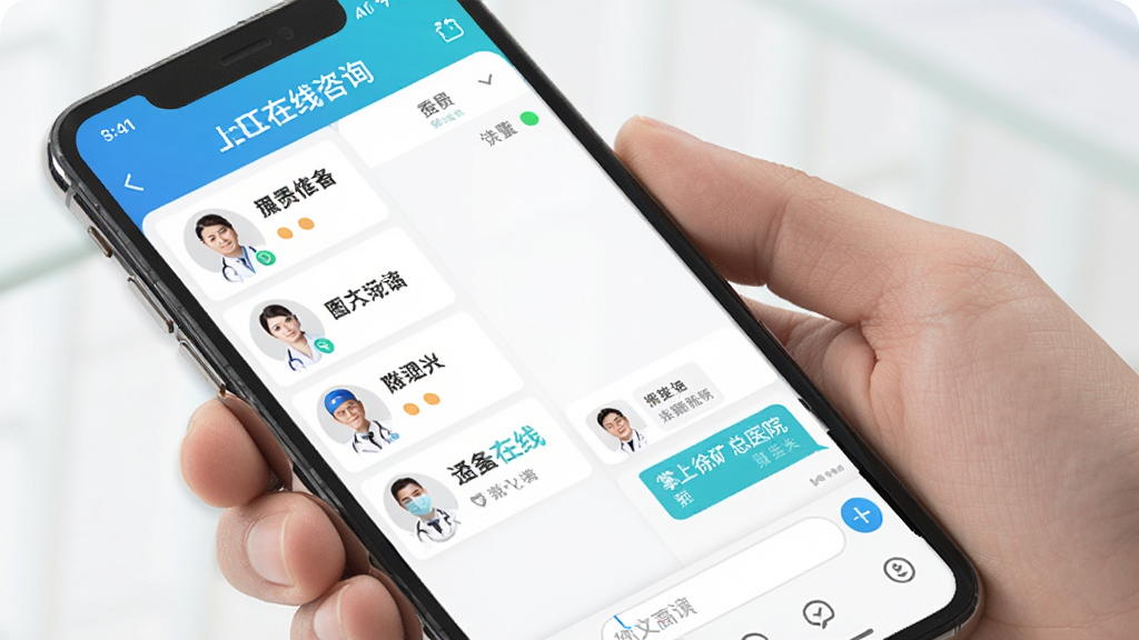 ���������ԺAPP������ѯ���棬�ֻ���Ļ��ʾҽ���б���ͼ�ĶԻ����ڣ�����Ϊ�ֳ��ֻ����������½ṹ���Ű����룬�������ҽ�ƣ�ϸ�ڰ���ҽ��ͷ������״̬��ǩ������򣬻����������ɾ����޶���Ԫ��